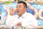 【緊急悲報】ザキヤマさん、ガチでやばい・・・もうアカン・・・