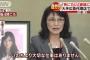 【悲報】過労死した電通社員・高橋まつりさん母親の現在をご覧ください…（画像あり）