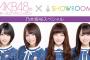 乃木坂ヲタは「AKBと一緒にするな」って言うけど・・・