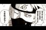 【NARUTO -ナルト-】コピー忍者こと「カカシ先生」のご活躍シーンｗｗｗｗｗ（画像あり）