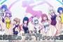 今期でまだ見てるアニメって？