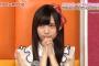【彼氏？枕？】NGT山口真帆がホテルで男とSHOWROOM生配信！？「ハレンチ連呼」動画がヤバすぎと話題ｗｗｗ【画像あり】