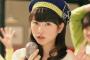【画像】桜井日奈子の最新画像ｗｗｗｗｗｗｗｗｗｗｗｗｗｗｗｗｗｗｗｗｗｗｗ