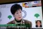 【超朗報】小池都知事「東京五輪ユニフォームは変えます」