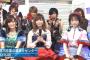 【速報】MステでAKBぱるるやらかすｗｗｗジャニーズオタクブチ切れｗｗｗｗｗｗ（画像・動画あり）