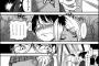 【画像】ワイの秘蔵ヱロ漫画貼ったろかｗｗｗｗｗ