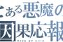早くに結婚し、旦那にも子供にも恵まれていた元友人→しかし、遊び足りなかった彼女の結末は・・・