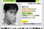 お前らって人生のどこでつまずいたの？