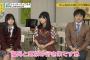 NHKで谷口めぐが橋本環奈に公開処刑されるｗｗｗｗｗｗｗｗｗｗｗｗｗｗｗｗｗｗｗｗｗｗｗｗｗ