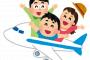 鬼彼がお盆に嫁、子供、嫁両親と一緒に旅行に行くらしい…→その直前に嫁に全部バラすわ。慰謝料だって払ってやるよ