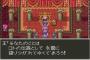 魔王倒した後のレベル99の勇者ってその後どうやって暮らすんだろうな