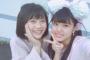 SKE48町音葉と小畑優奈の強力2ショット！！！