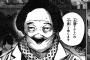 【東京喰種:re】102話感想　グール支援団体「大環アクト」で小倉が絡んでくるのかｗｗｗ