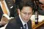 【民進党】階猛政調会長代理が代表の政党支部、プロレスの観戦チケット代24,000円を政治活動費として支出「事務員のミス」