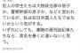 津田大介「百田尚樹のツイッターアカウント停止すべき」