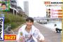 【チーム8】ミライモンスター 吉田華恋出演シーンまとめ！