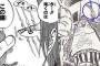 完全に忘れられてるアニメ・漫画の伏線ｗｗｗｗｗｗｗ