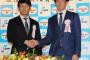 新人王　セが阪神・高山　パは３年目の日本ハム・高梨