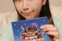 小岩井ことりとかいう声優凄すぎて何言ってるのか分からないｗｗｗｗｗｗ