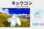 【サンムーン】オーロラベールと霰どっちを優先するかなぁ