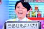 ウト「じいじの腕の中が一番安心だよなー」私「一番は私です」ウ「…」→子の鼻水を取ろうとするとトメ「かわいそうでちゅね〜」私「何もしないほうがか「かわいそうでちゅね〜」