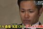 巨人、吉川・森福・山口を補強ｗｗｗｗｗｗｗｗｗｗｗｗｗｗｗ