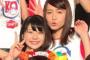 SKE48大場美奈が後輩メンバーにずっと言いたかったことを言ってしまう・・・