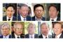韓国人「ものすごい光景だ…韓国の財閥トップ8人が一挙集結！」
