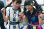 田中美久と秋元真夏の2ショットきたーーー