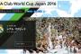 【悲報】今年のクラブW杯1､2回戦はBS日テレで中継 　Ｊリーグ王者の試合は準決勝まで地上波放送なし