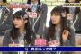 【悲報】渋谷凪咲のボケが評価されなかった【NMB48】