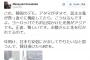 朴槿恵大統領の弾劾訴追案が可決、しばき隊「韓国は民主主義で日本の先を進んでいて悔しい。日本でも年明けに安倍にかましましょう」