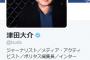 【ジャーナリストｗ】有田ヨシフ＆金髪豚、「仏像１００体破壊」をスルーｗｗｗｗｗ
