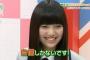 欅坂46今泉佑唯の"自信しかない"キャラ、実は始祖は上村莉菜だった！？