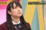 ひめたん「辛いです･･･乃木坂が好きだから･･･」