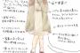 女子　「理想の彼女？論破したるわｗｗｗｗｗｗｗｗｗｗｗｗｗｗｗｗ」