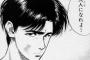 いつも不満げな顔をしていたアラフィフの友人Ａ子が最近別人のように明るくなった。そんなことって有り得るの？