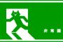 私「喪服は？」夫「どれだかわかんない」姑「還暦までにちゃんとできれば充分よ（にこにこ）」…なんか脱力した