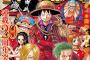 ジャンプとマガジンとサンデーの連載作品の最新刊売り上げ(12月時点)を比較してみた