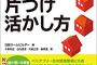 【Through】「たまには帰って来い」「前に一緒に行ったあの観光地にまた行こう」