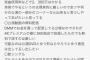 【大悲報】SKE48のNEWシングル発売は来年4月、5月かそれ以降・・・