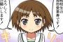《ガルパン》この愛里寿ちゃんなかなか活発だなｗｗｗｗｗｗｗｗｗ