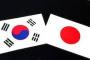 【悲報】韓国に親しみを感じる38.1% 　内閣府・世論調査