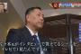 清原和博氏　情状証人を引き受けた佐々木主浩に感謝「本当に嬉しかった」