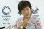 小池都知事、私立高校の授業料実質0円化を検討ｷﾀ━━━━(ﾟ∀ﾟ)━━━━!!