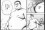 漫画やアニメで「主人公やヒロインがデブ」な作品ってないの？？？？？（画像あり）