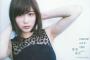 【画像】欅坂46渡邉理佐ちゃんって結構体鍛えてるんだな