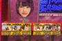 【乃木坂46】例の店が毒舌メンバー紹介を更新してたｗｗｗｗｗ