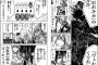 「デスゲーム」系の作品にありがちなことｗｗｗｗｗ（画像あり）