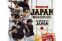 上司「プロ野球チップス買ってこい」彡(ﾟ)(ﾟ)「おかのした」